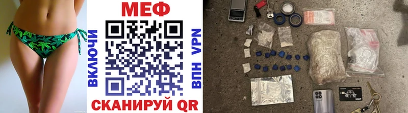Цена Петровск-Забайкальский АМФ  A-PVP  МЕФ  COCAIN  Гашиш 