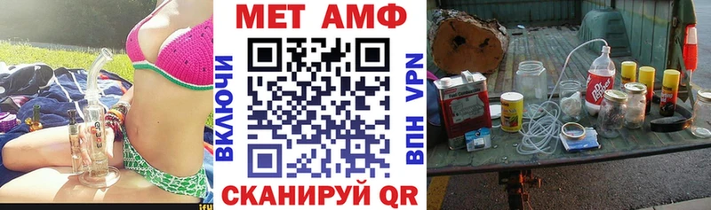 АМФ 97%  Петровск-Забайкальский 