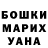 COCAIN VHQ Yana Trapeznikova