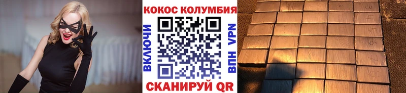 мега ССЫЛКА  Петровск-Забайкальский  КОКАИН Columbia 
