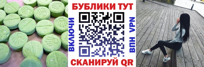 купить закладку  Петровск-Забайкальский  ЭКСТАЗИ 280 MDMA 