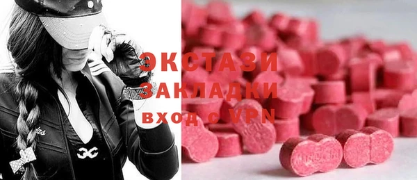 скорость mdpv Вяземский