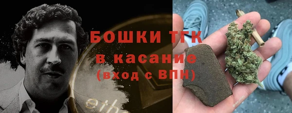 спайс Саяногорск