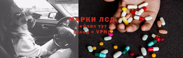 синтетический гашиш Вязьма