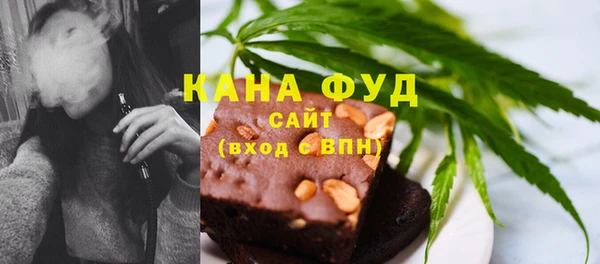 синтетический гашиш Вязьма