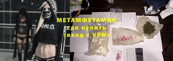 скорость mdpv Вяземский