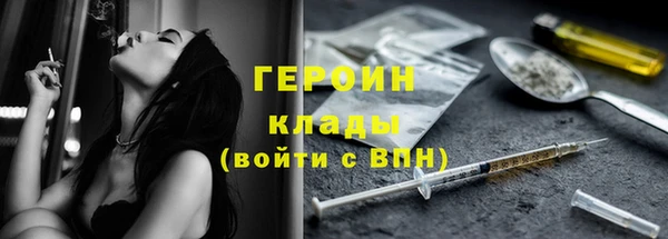 дживик Вязники