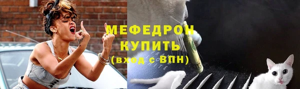 дистиллят марихуана Сафоново