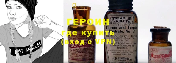 синтетический гашиш Вязьма