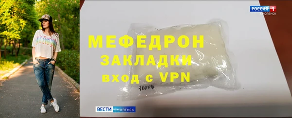 дживик Вязники