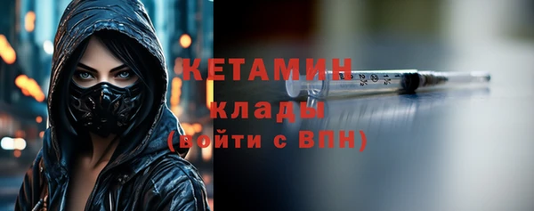 синтетический гашиш Вязьма