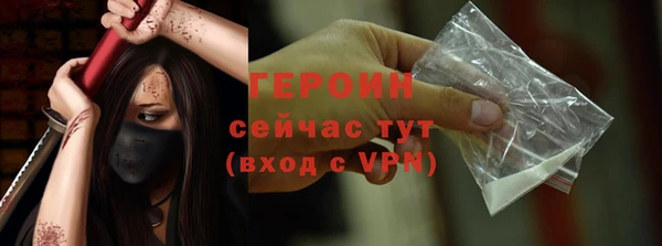 прущие крисы Сатка