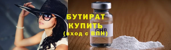 дистиллят марихуана Сафоново