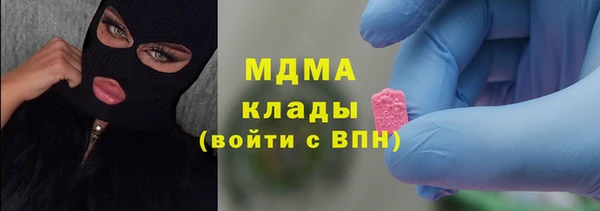 скорость mdpv Вяземский