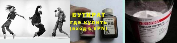 скорость mdpv Вяземский
