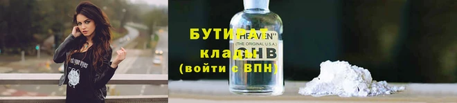 синтетический гашиш Вязьма