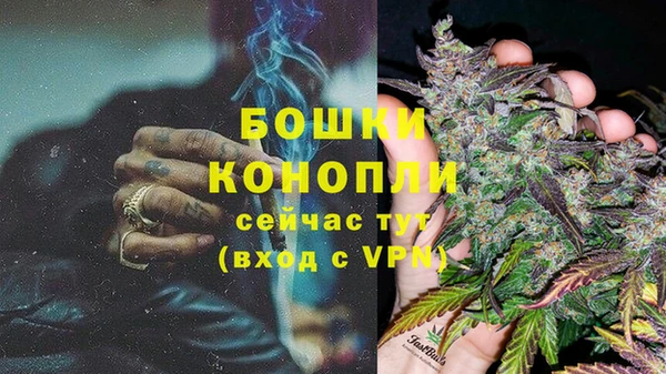 синтетический гашиш Вязьма
