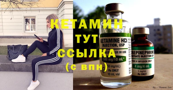 дживик Вязники