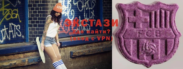 скорость mdpv Вяземский