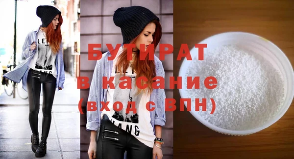 скорость mdpv Вяземский
