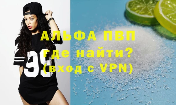синтетический гашиш Вязьма