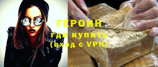 синтетический гашиш Вязьма