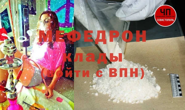 синтетический гашиш Вязьма