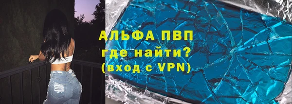 синтетический гашиш Вязьма