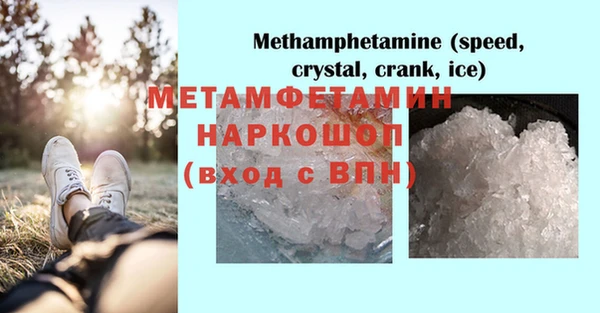 дживик Вязники