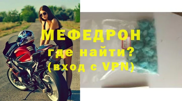 скорость mdpv Вяземский