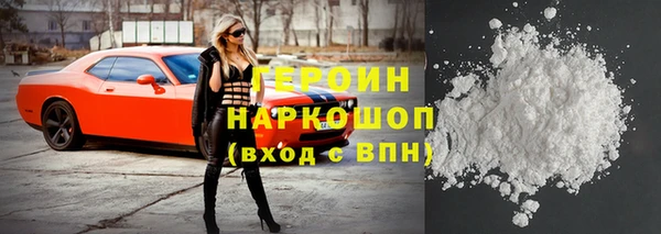 синтетический гашиш Вязьма