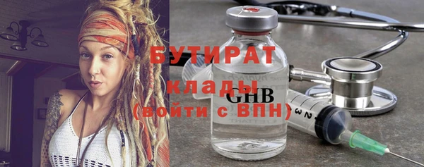 дистиллят марихуана Сафоново