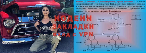 синтетический гашиш Вязьма