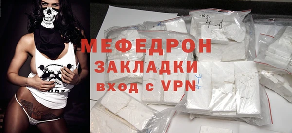 скорость mdpv Вяземский
