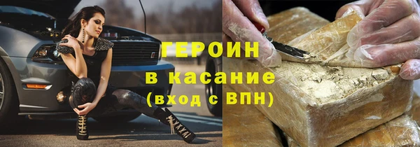 спайс Саяногорск