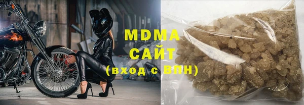 синтетический гашиш Вязьма