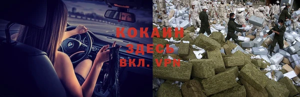 синтетический гашиш Вязьма