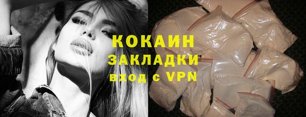 спайс Саяногорск