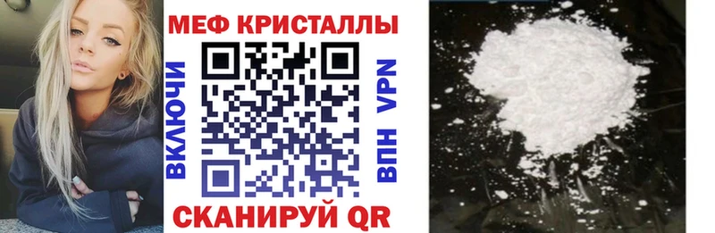 кракен   где продают наркотики  Петровск-Забайкальский  Мефедрон mephedrone 