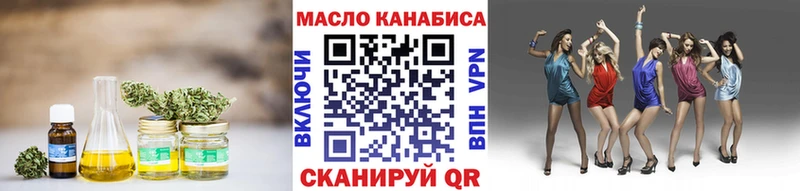 хочу Петровск-Забайкальский Дистиллят ТГК концентрат