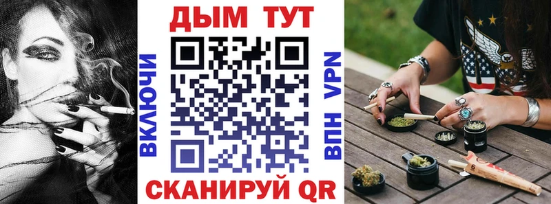 Бошки Шишки Ganja наркошоп Петровск-Забайкальский